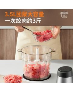 【Group Procurement】Joyoung Meat Grinder, Household Electric Mincer, Multi-functional Food Processor, 3.5L S35-LA551