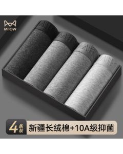 Maniform Men's Underwear Cotton Boxer Briefs 10A Anti-Bacterial Loose Fit Large Size Men's Breathable Boxer Shorts