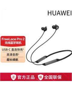 Huawei FreeLace Pro 2 Wireless Bluetooth Neckband Earphones with Active Noise Cancellation, In-Ear Gaming Headset - FreeLace Pro2 [Dunhuang Black]