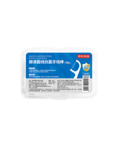 JingDong JingZao Smooth Round Floss Picks 50pcs, Dental Floss Sticks for Teeth Cleaning, Portable and Hygienic Toothpicks