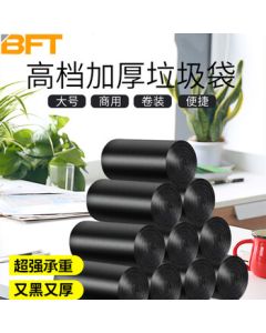 Beifute Extra Thick Trash Bags, Black Small/Medium/Large Roll Plastic Bags, Disposable Flat Bags, 45*55 Extra Thick [10 Rolls 300 Pcs]