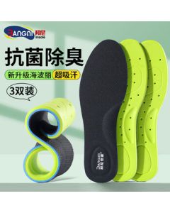 3AnGnI3 Dual-Pack Shoe Insoles for Men & Women - Cushioned, Sweat-Absorbent, Anti-Odor, Antibacterial, Soft & Bounce, Long-Standing Comfort, Military Training - Size 43