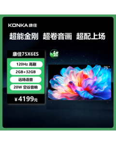Konka TV 75X6ES 75-inch 2+32GB 4K Ultra HD Bezel-less Display, Energy Efficiency Class 1, Smart LCD Flat Panel Gaming TV, Meeting TV
