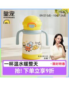 Royalpet Insulated Cup Kids Water Bottle Baby Sippy Cup Straw Cup Stainless Steel Flask for Kindergarten and Outings Yellow 350ml