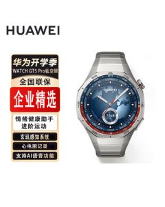 HUAWEI WATCH GT5 Pro - New Smartwatch, Titanium Silver, 46mm, Body Temperature, Blood Oxygen, Mood Monitoring, Waterproof Sports Watch for Men and Women [Double 11 Special Offer]