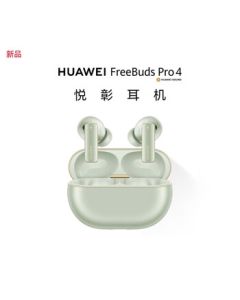 Huawei FreeBuds Pro 4 Yuezhang Wireless Bluetooth Earbuds / High-Resolution Lossless Sound Quality / Quiet Call Spruce Green, Compatible with Mate70/Mate X6, Ideal Gift
