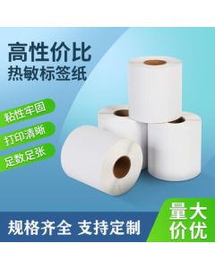Yu Qilong Removable Thermal Paper Sticker Labels, Barcode Printing Stickers, Thermal Label Paper, Unit: Roll, 100*100*500 Sheets