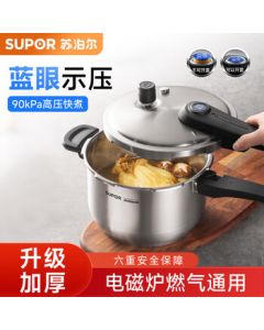 SUPOR Pressure Cooker 304 Stainless Steel with Blue Eye Pressure Indicator, Thickened 22cm Universal High Pressure Cooker 5.2L for Gas and Induction Stoves YW22S1