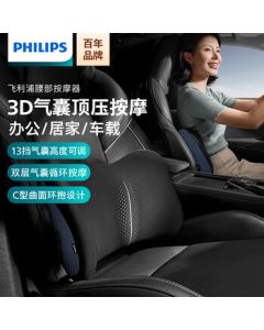 PHILIPS Lumbar Massager - Car Electric Airbag Massage Cushion with Lumbar Support for Long Sitting, Massage Pad 3404B, Birthday Gift Present