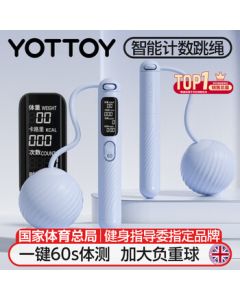 yottoy Cordless Jump Rope with Smart Count, Weighted Jump Rope for Adults, Professional Fitness Skipping Rope for Weight Loss and Fat Burning, Blue