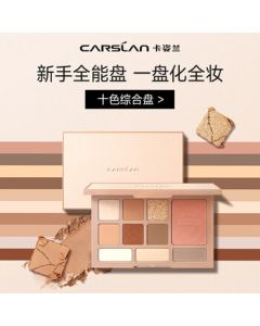 Carslan 10-Color Eyeshadow Palette Multi-Purpose Earth Tone Eyeshadow Blush Highlighter Contour Nose Shadow Palette 01# 18g Birthday Gift