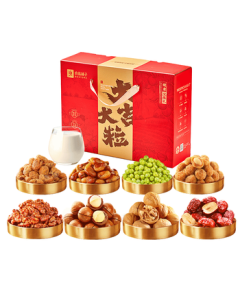 Bestore Nut Gift Box 1614g - Daily Assorted Nuts Snack Gift Pack, Mid-Autumn Festival Holiday Gift, Corporate Bulk Purchase, Premium Gift Box