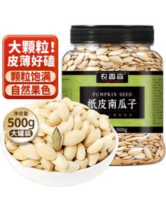 Nong Xiang Sen Original Flavor Pumpkin Seeds 500g Canned Salt-Roasted Snacks, Multi-Flavored Thin-Shell Pumpkin Seeds, Pregnancy Snacks