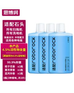 Siborun Compatible with Roborock Robot Vacuum Accessories G10SPro-Pure-G20S-P10SPro T7S-U10-A10-T8 Floor Cleaner Specialized Cleaning Solution for Mops