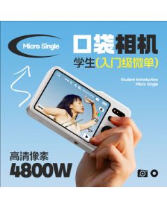 BENJIE M9 Digital Camera for Students, CCD High School HD Camera with Phone Transfer, High Pixel Portable Compact Camera with Anti-Shake & Delay Shooting, 2.4-inch IPS Screen, 32GB White