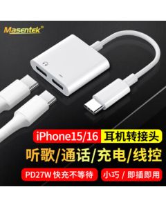 Masentek Type-C to Dual Type-C Headphone Adapter Cable Compatible with Huawei, Apple iPhone 15/16, iPad Pro, 2-in-1 Splitter for Charging, Music, and Calls