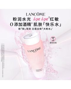 Lancôme Tonique Confort Hydrating Face Toner 400ml, Moisturizing Skincare Set, Birthday Gift for Her