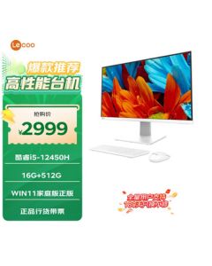 Lenovo Lecoo All-in-One Desktop Computer 27-inch (12th Gen Intel Core i5-12450H, 16GB RAM, 512GB SSD, Windows 11) White