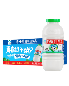 Liziyuan Sweet Milk Beverage Original Flavor 225ml*20 Bottles - Student & Kids Milk, Nutritious Breakfast Milk, Whole Box (Black Friday)