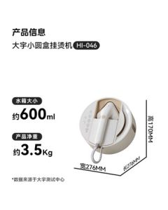 Daewoo (DAEWOO) Garment Steamer Trendy Home Appliance High-Power Ironing Machine HI-046 【Transparent Water Tank + High-Pressure Steam】