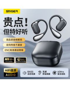 Stealth [Hot Sale 10K+丨Berlin Sound] Bluetooth Earphones, Open-Ear Bone Conduction Concept Wireless, High-Fidelity Noise Cancelling, for Sports & Gaming, Compatible with Huawei & Apple