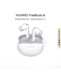 HUAWEI FreeBuds 6i True Wireless Noise-Canceling Bluetooth Earbuds, Flagship-Level Noise Reduction, Music & Gaming, Sky White