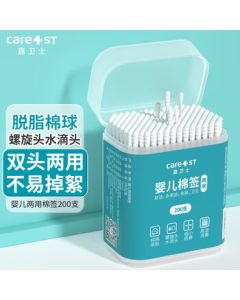 Care1st Jia Guard Baby Cotton Swabs Dual-Tip 200pcs Newborn Fine Shaft Cotton Buds for Infants