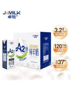 Zhumu Pure Goat Milk A2β-Casein Goat Milk for Children & Adults, 200ml*10 Boxes