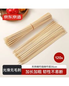 Jingdong Homemade Extra Thick & Long Bamboo Skewers (320 pcs) - 35cm Disposable BBQ Skewers for Lamb Kebabs and Meat Grilling