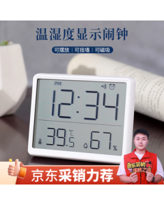 Hense Indoor Hygrometer Thermometer Alarm Clock Kitchen Clock Fridge Magnet Electronic Clock Desktop Clock Wall Clock Table Clock HA8218 White