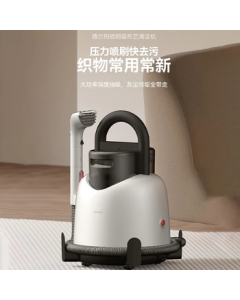 Deerma Fabric Cleaning Machine BY100 S Multi-functional Cleaner for Home Use, Integrated Suction and Spraying with Detergent Addition, Washable for Carpets, Curtains, and Sofas