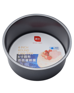 ZY 6-inch Round Carbon Steel Non-Stick Springform Cake Pan, Chiffon Basque Cheesecake Baking Mold, Easy to Clean