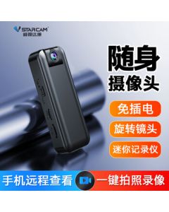 Wesecam HD Conference Recorder DV Camera 1920p High-Definition Outdoor Portable Wearable Clip-On Video Recorder with Back Clip