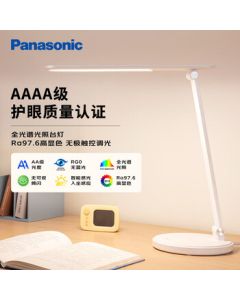 Panasonic National AAAA Grade Eye-Caring Desk Lamp PGO with No Blue Light Hazard, Touch-Controlled Dimmable LED Light for Students' Study, Reading, and Work - Upgraded Version