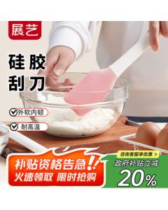 ZY Baking Tools High-Temperature Resistant Silicone Spatula for Cream, Dough, Cake, Rubber Scraper