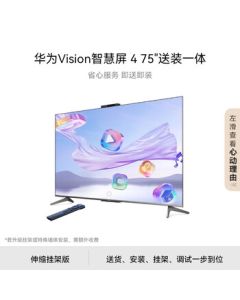 Huawei Vision Smart Screen 4 75-inch [Installation Included Version] Telescopic Wall Mount with Installation 240Hz High Refresh Rate 4K Ultra HD Smart Gaming Flat Screen TV