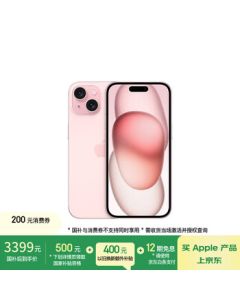 Apple iPhone 15 (A3092) 128GB Pink Dual SIM 5G Mobile Unicom Telecom Supported Smartphone