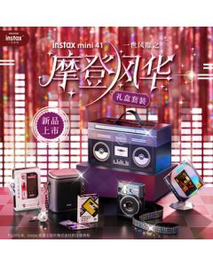 INSTAX Fuji Instant Camera Mini 41™ Retro Glamour Gift Set
