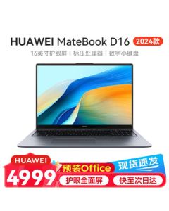 HUAWEI MateBook D16 2024 High-Performance Edition Laptop - 13th Gen Intel Core, 16-inch Business & Student Ultrabook, i5, 16GB RAM, 1TB SSD, Gray