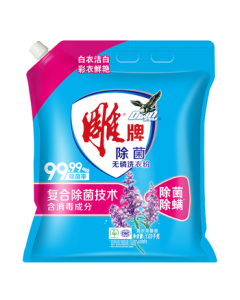 Diao Brand Lavender-Scented Phosphorus-Free Sterilizing Laundry Powder, 2.06 lbs, 99% Sterilization Rate, Effective Stain Removal