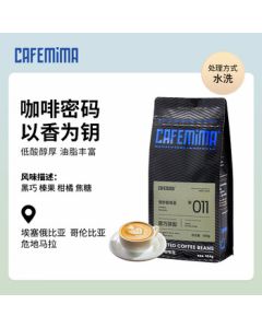 BONABASScafemima Italian Blend Premium Commercial Bagged American Dark Roast 454g Coffee Beans *3