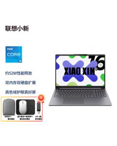 Lenovo Xiaoxin 16 2025 Laptop - Lightweight and Thin, Intel Core i5-13420H, 24GB RAM, 512GB SSD, Integrated Graphics, High Color Gamut, Gray (Includes Bag, Mouse Pad, and 64GB USB Drive)