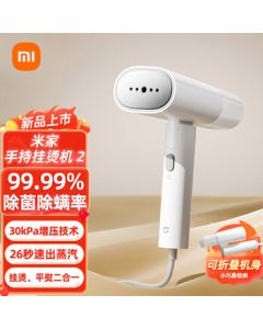 Xiaomi Mi Handheld Garment Steamer 2 [Upgraded Version] Steam Ironing Machine, Portable Foldable Steamer for Hanging and Flat Ironing, Sterilizing and Dust Mite Removal, Wrinkle Removal Without Damaging Clothes MJGTJ02LF