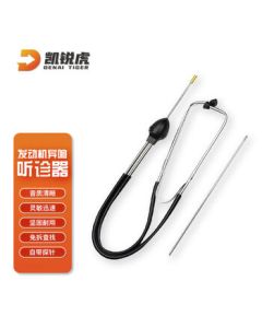 Kairuihu Engine Noise Stethoscope for Automotive Cylinder Noise Detection and Mechanical Fault Diagnosis, Auto Repair Tool