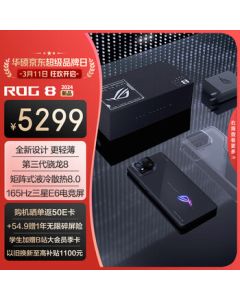 ROG Phone