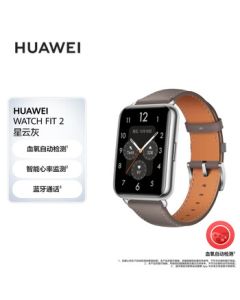 HUAWEI WATCH FIT 2 Smart Watch with Bluetooth Calling and Blood Oxygen Monitoring - Nebula Gray Active Edition
