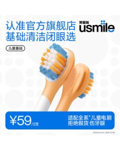 usmile Smile Plus Electric Toothbrush Heads for Kids - Gentle on Delicate Gums, Children's MINI Basic Cleaning Set (2-Pack) - Compatible with usmile Kids' Toothbrushes