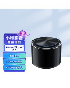 Xiaomi (MI) Xiaomi Sound High-Fidelity Smart Speaker, Xiao AI Speaker, Xiaomi Speaker, Vinyl Classic Edition, Speaker, Audio System