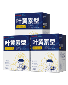 ChaoYa Lutein Steam Eye Mask for Hot Compress, Relieves Eye Fatigue, Moisturizes and Protects Eyes, 30 Pieces, Ideal Gift for Students and Adults During Mid-Autumn Festival