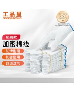 Decathlon Women's Windproof Trail Running Jacket - 5540719